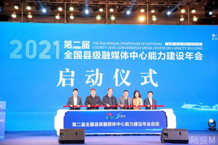 陆良论坛最新消息,陆良论坛最新消息，引领时代潮流，共创美好未来