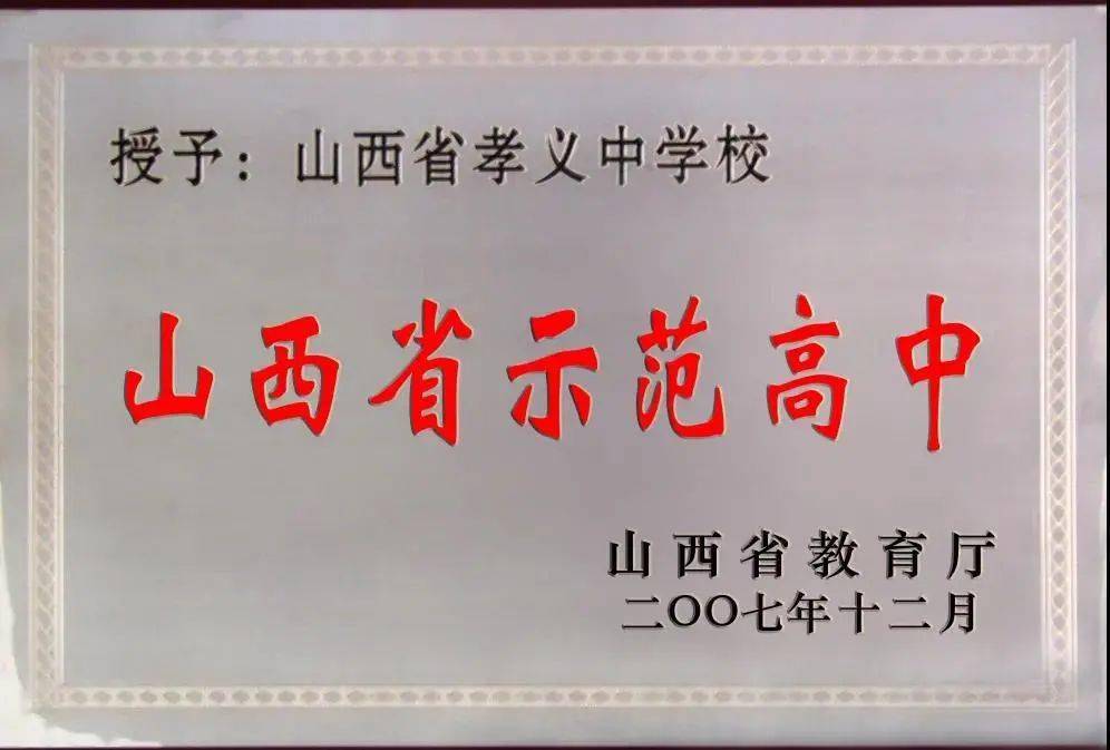 孝义信发铝厂最新招聘,孝义信发铝厂最新招聘启事