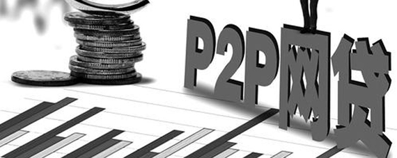 p2p合规平台最新名单,P2P合规平台最新名单概览