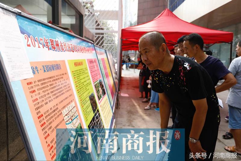 郑州市经济适用房最新消息,郑州市经济适用房最新消息，政策动向与未来展望