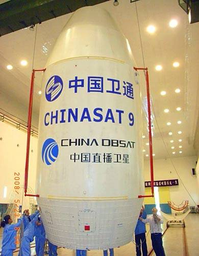中星9a卫星最新消息,中星9A卫星最新消息深度解析