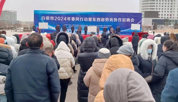 白银科技园最新招工,白银科技园最新招工动态