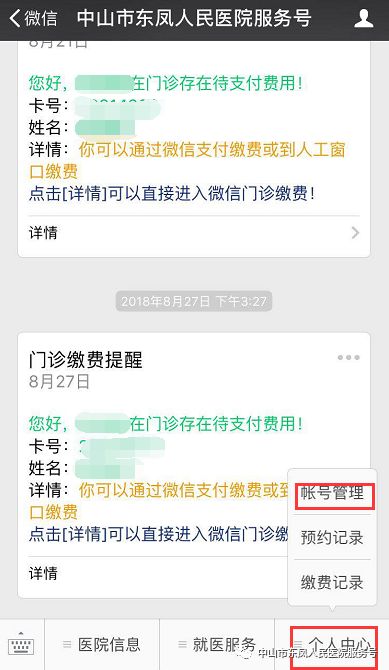 沈采号码百事通最新版,沈采号码百事通最新版——一站式通讯服务的新选择