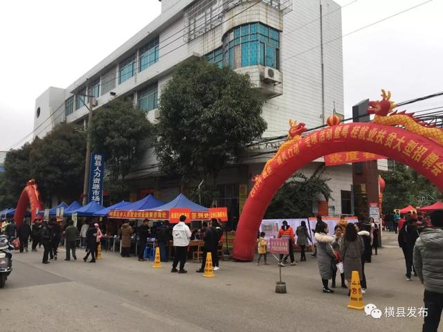 横县最新招聘上白天班,横县最新招聘，白天班的机遇与挑战