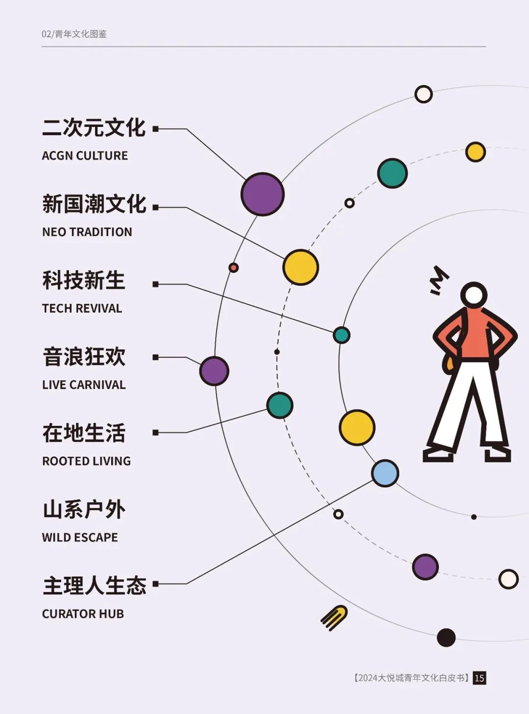 dihao,探究Dihao的多元意义与影响