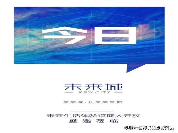 领馆国际城最新房价,领馆国际城最新房价分析与展望