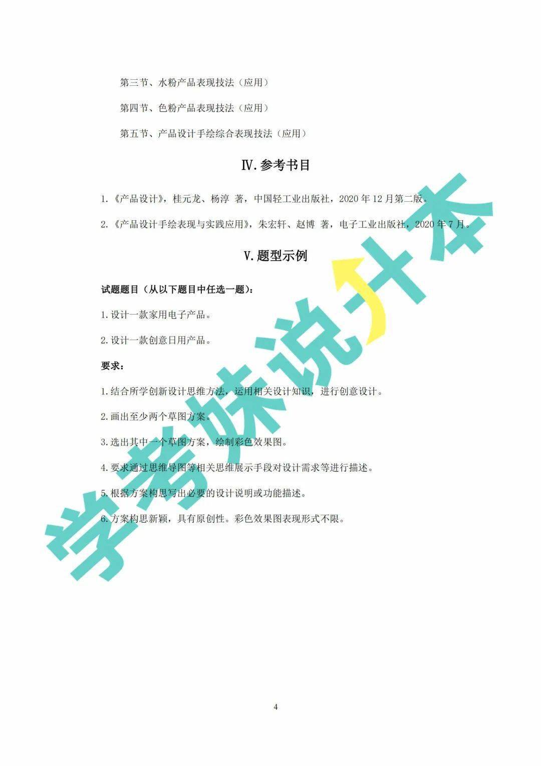 吉林省2022年专升本最新消息,吉林省2022年专升本最新消息全面解读