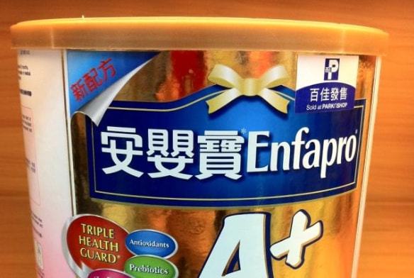 美赞臣奶粉最新事件遭曝光,美赞臣奶粉最新事件遭曝光，品质监管的挑战与消费者的关切