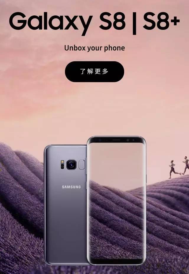 三星s8多少钱最新报价,三星S8最新报价，价格走势与购买建议