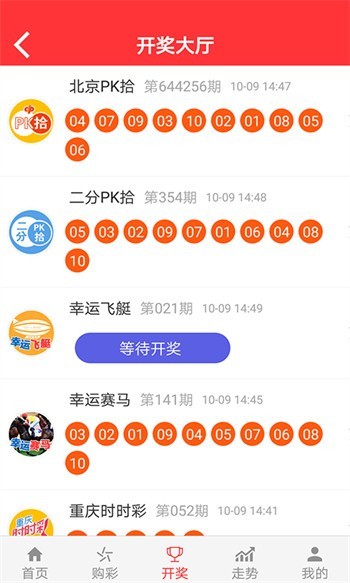 香港二四六开奖资料大全,香港二四六开奖资料大全，探索与解析
