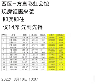 三肖必中特三肖三码的答案,三肖必中特三肖三码的答案——揭秘彩票预测的神秘面纱