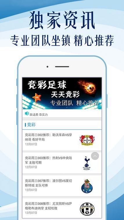 正版资料免费综合大全,正版资料免费综合大全，探索与利用
