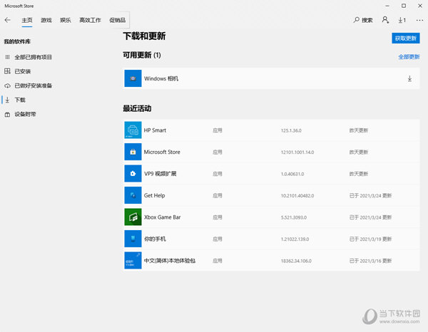 二四六免费资料开奖结果,二四六免费资料开奖结果——探索数字世界的惊喜