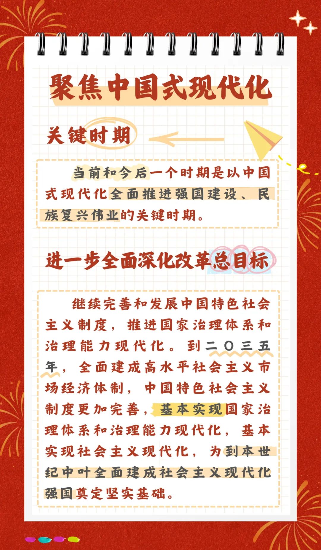 黄大仙三肖三码必中三,黄大仙三肖三码必中秘诀探索
