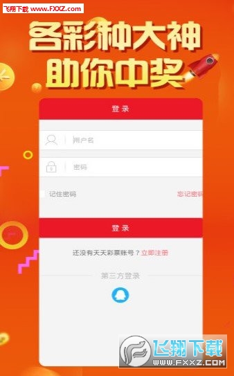 7777788888王中王开奖二四六开奖,探索彩票奥秘，王中王开奖与二四六开奖的77777与88888