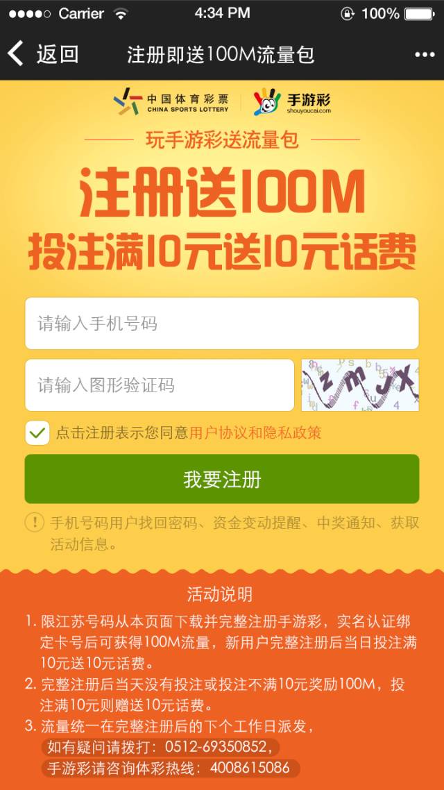 香港澳门今晚开奖结果,香港澳门今晚开奖结果，探索彩票背后的故事与影响