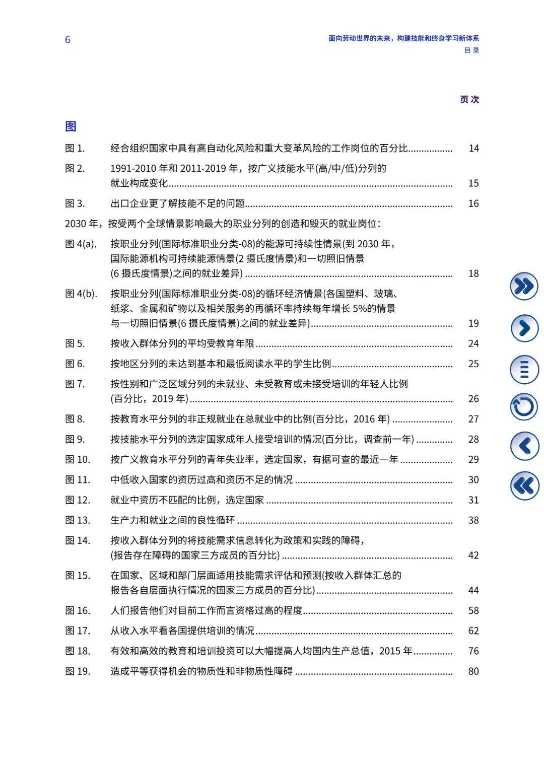 2025澳门最精准资料免费,澳门2025最精准资料免费，探索未来博彩行业的趋势与机遇