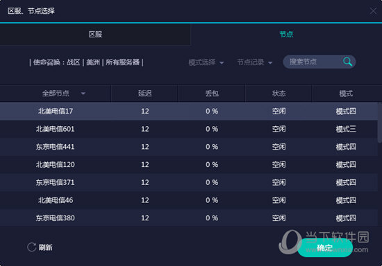 新澳门免费资料大全历史记录开奖,新澳门免费资料大全，历史记录开奖的深度解读