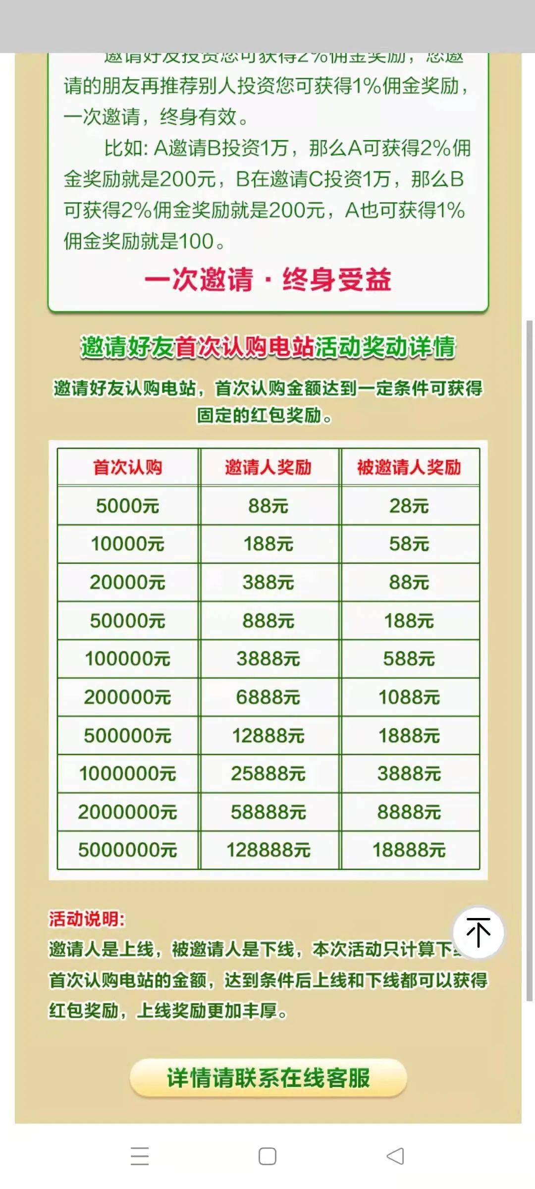 新澳门6合码开奖网址,警惕网络赌博陷阱，切勿陷入新澳门六合码的虚假诱惑