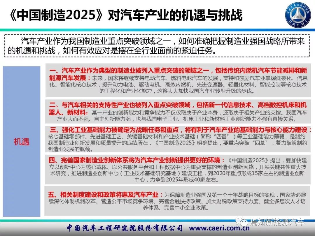 2025免费精准资料,探索未来，关于2025免费精准资料的深度解析