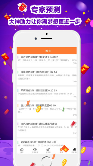 246天天天彩资料免费大全,246天天天彩资料免费大全——探索彩票世界的宝库