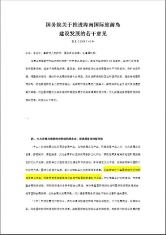 资讯 第274页