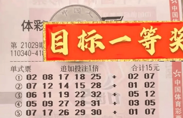 2023澳门天天彩今晚开奖结果,澳门天天彩的开奖结果，探索与期待