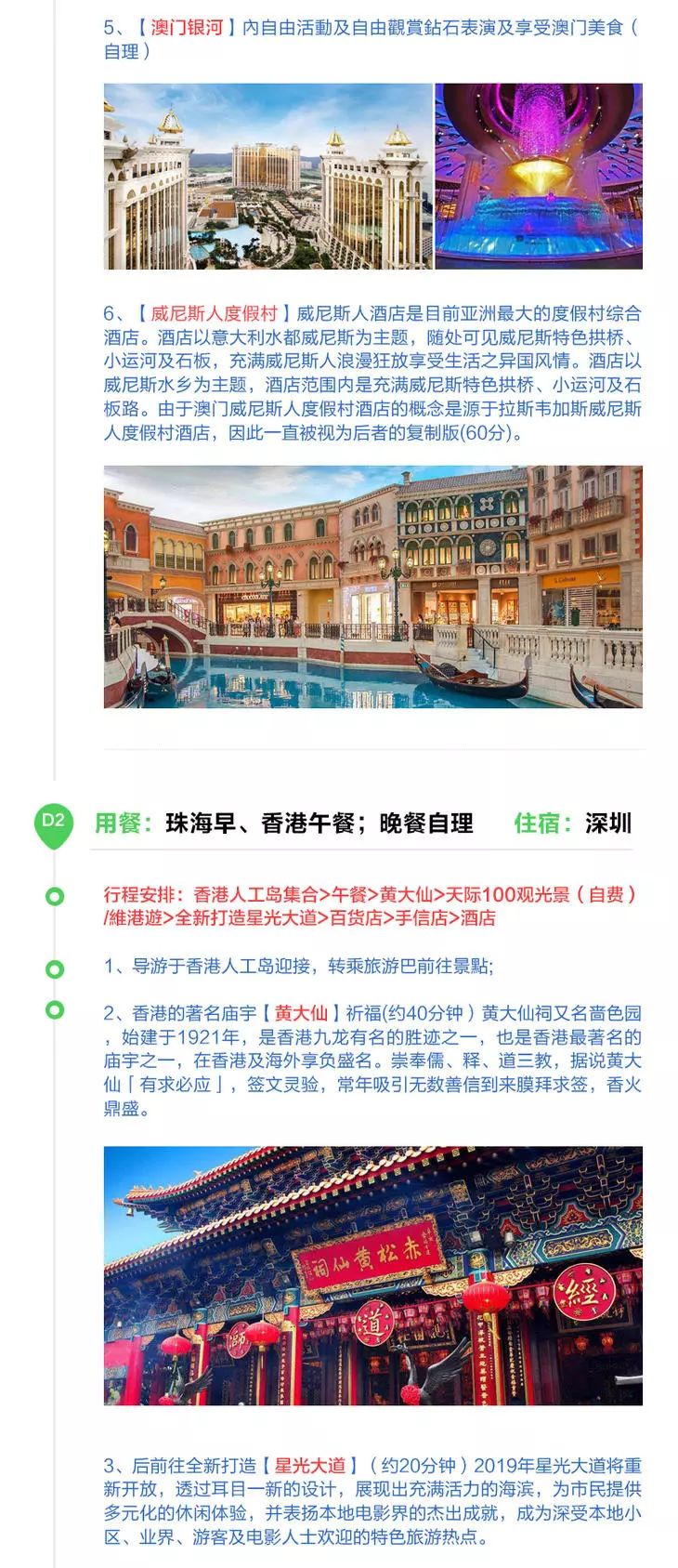 新奥门特免费资料大全下载,新澳门特免费资料大全下载，探索与分享