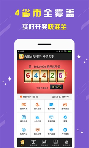 刘伯温四期三肖期期准资料,刘伯温四期三肖期期准资料详解