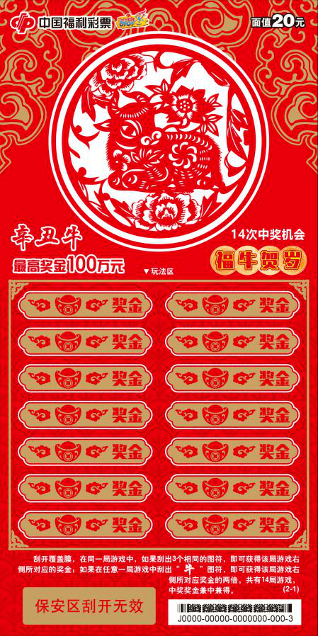 澳门今晚必开一肖1,澳门今晚必开一肖，探索生肖彩票的魅力与神秘