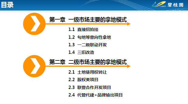 2025新奥精准资料大全,2025新奥精准资料大全，深度解析与前瞻展望