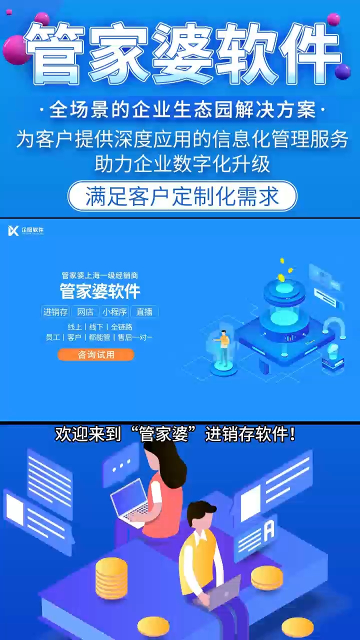 管家婆100%中奖,揭秘管家婆100%中奖，真相与策略探讨