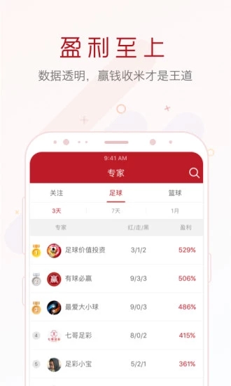 澳门六开天天免费资料大全,澳门六开天天免费资料大全——揭示违法犯罪问题