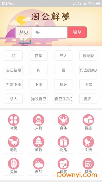 港澳黄大仙手机论坛,黄大仙资料,港澳黄大仙手机论坛，探索黄大仙资料的深度与广度