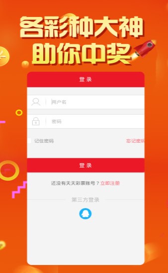 246天天天彩免费资料玄机图,揭秘246天天天彩免费资料玄机图，探索背后的奥秘与真相