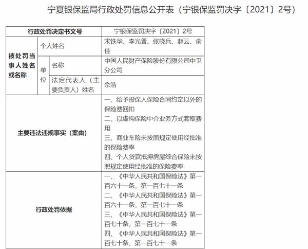 二四六期期期准免费资料,二四六期期期准免费资料，探索与利用