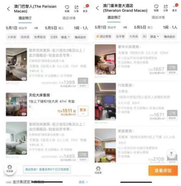 今晚澳门特马开什么号码,今晚澳门特马开什么号码——探寻幸运之夜的神秘面纱