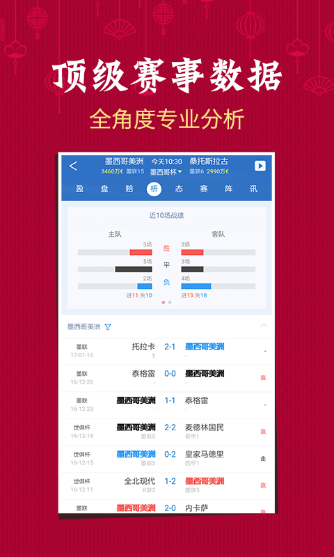 澳门六开彩开奖结果查询2023,澳门六开彩开奖结果查询与深度解读（XXXX年观察）