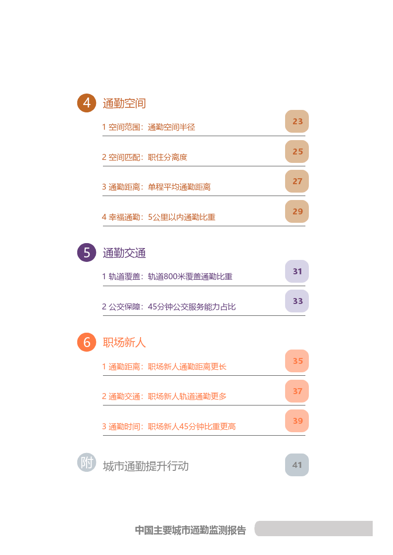新奥特料免费资料查询,新奥特料免费资料查询，探索与挖掘信息的宝藏