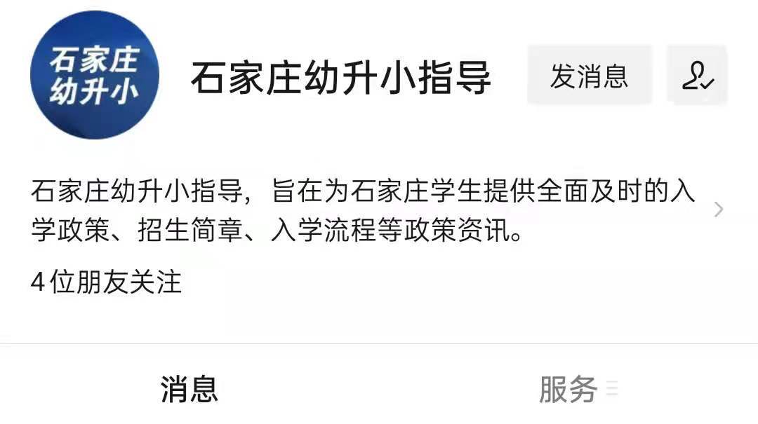 新澳门免费资料大全在线查看,新澳门免费资料大全在线查看，探索与启示
