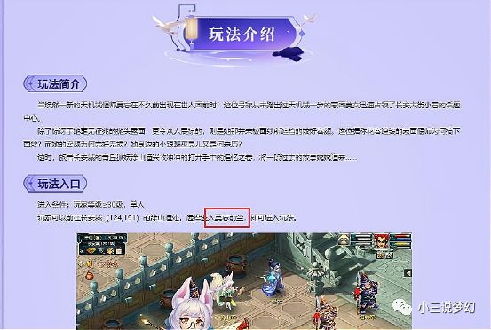 新澳全年资料免费公开,新澳全年资料免费公开，探索与启示