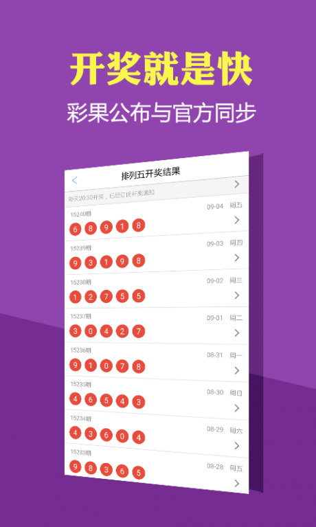 新澳门彩天天开奖资料一,新澳门彩天天开奖资料一，探索彩票世界的魅力与机遇