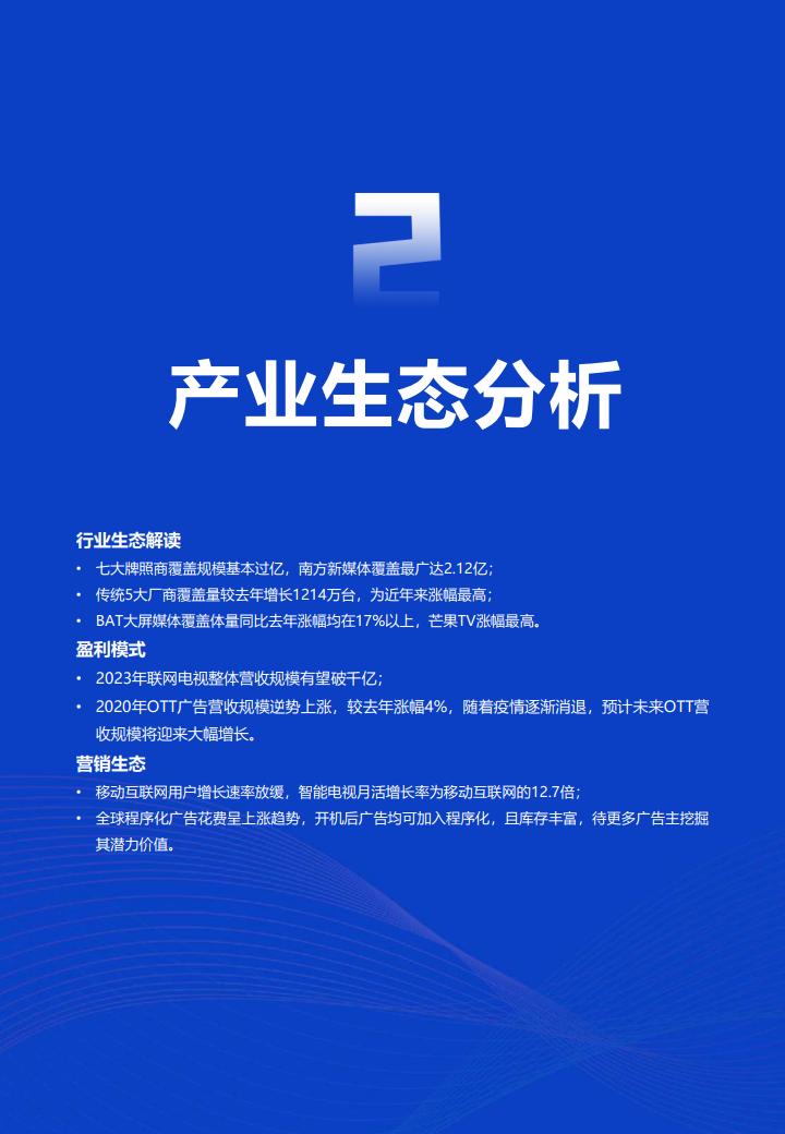 2025正版资料免费提供,迈向未来的知识共享，2025正版资料免费提供