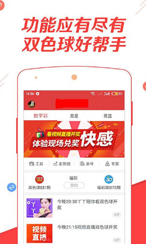 四不像特马图今晚必出,四不像特马图今晚必出——神秘彩世界的独特魅力