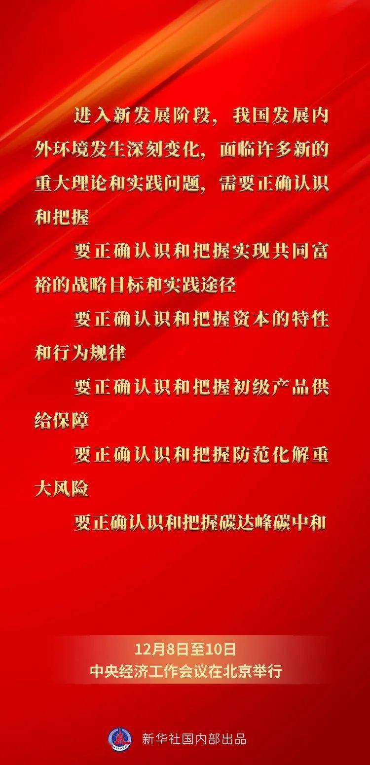 快评 第252页