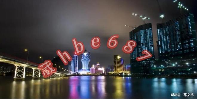 新澳门正版资料大全,新澳门正版资料大全，探索与解读