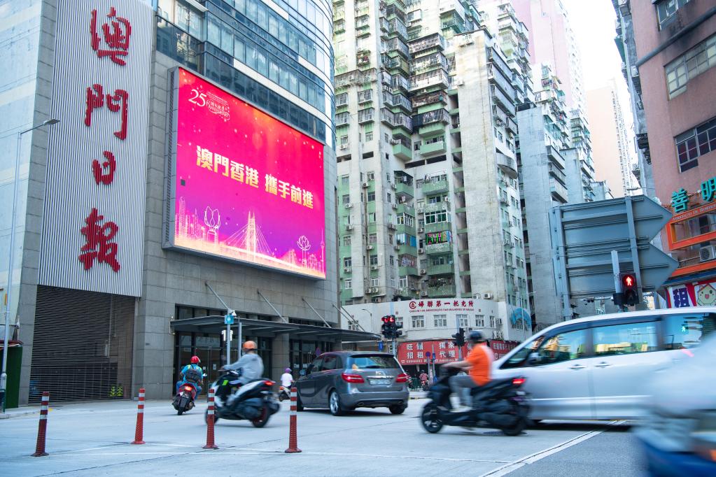 2025澳门天天六开彩免费香港,澳门彩票与未来的探索，2025年天天六开彩免费香港
