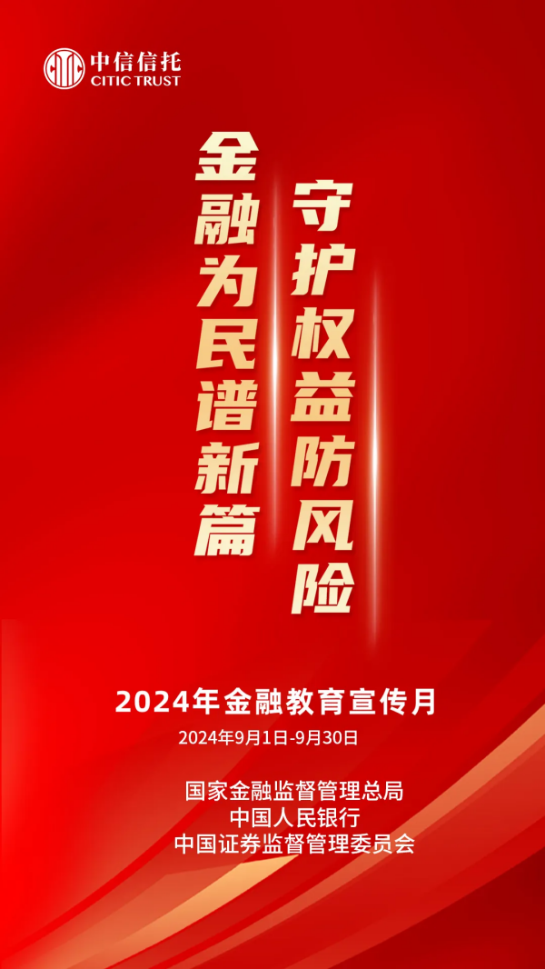 2025澳门挂牌正版挂牌今晚,澳门挂牌正版挂牌今晚，探索未来的机遇与挑战