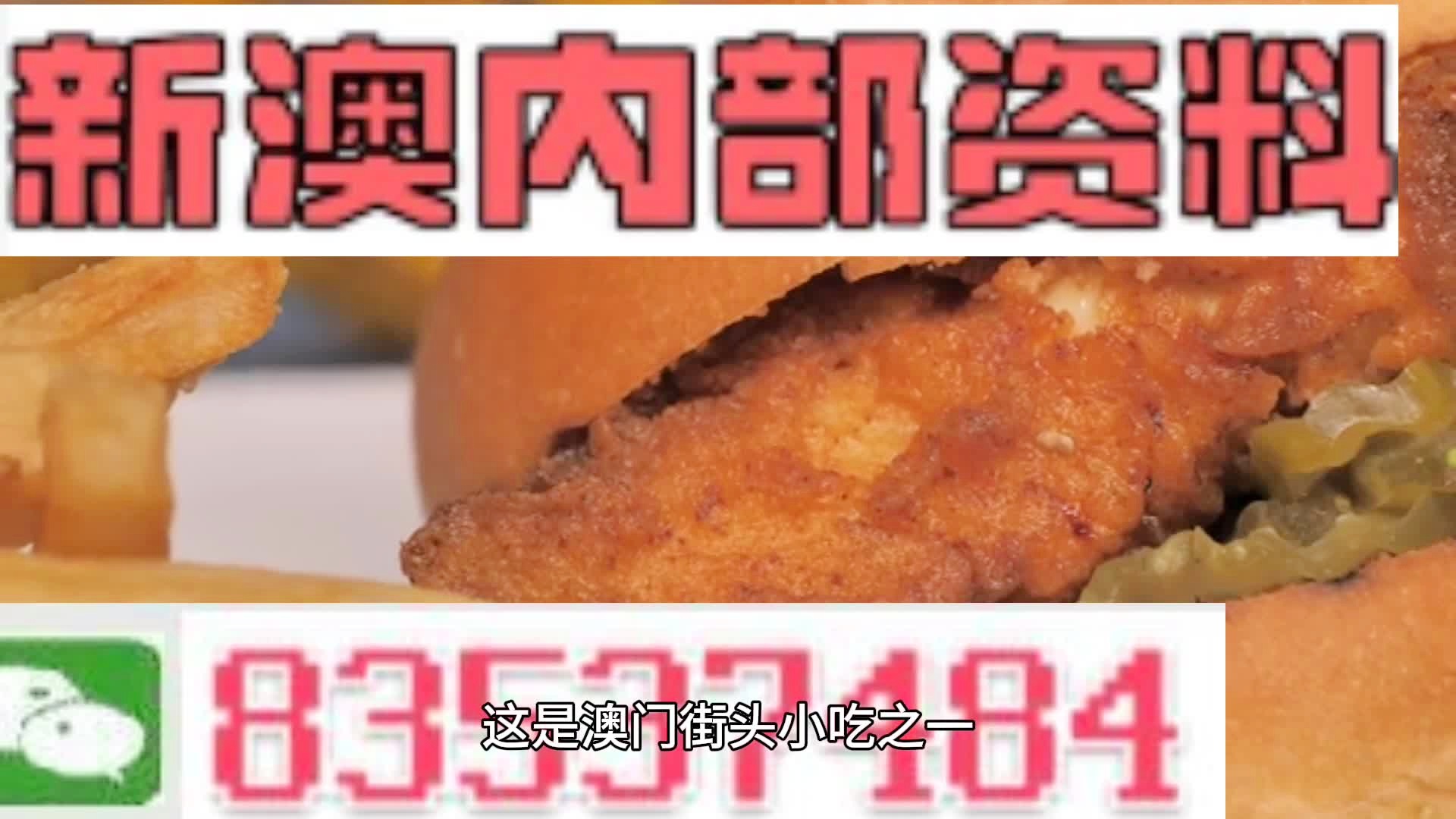 四肖期期期准四肖期期准,四肖期期期准，探索精准预测的魅力与策略