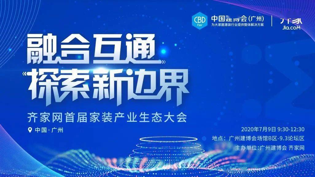 2025新澳免费资料大乐季,探索未来，2025新澳免费资料大乐季的独特魅力与精彩内容
